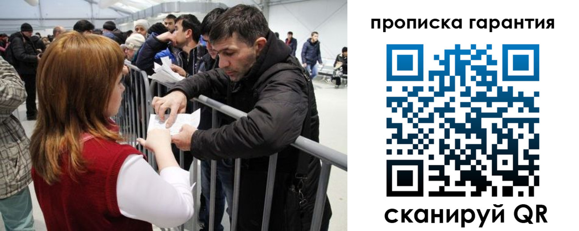 регистрация в Ступино