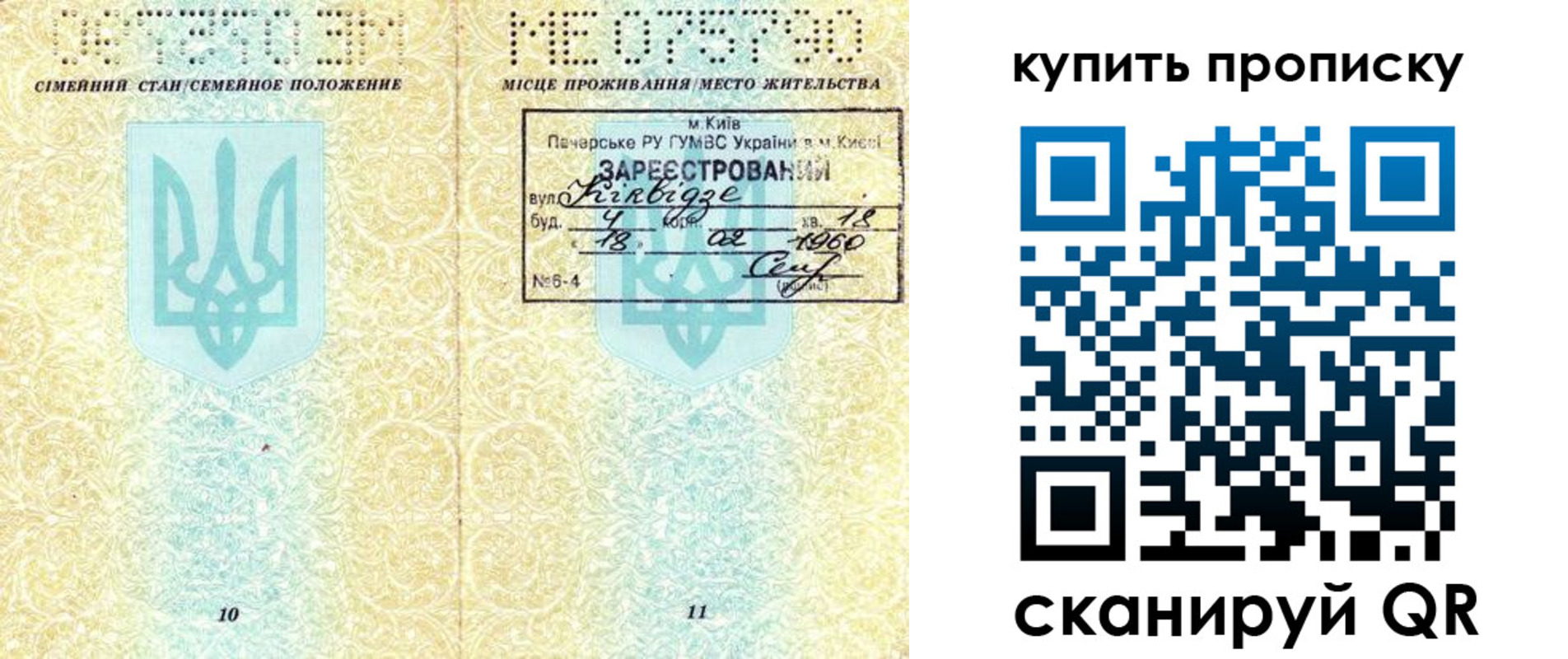 миграционный учет в Ступино