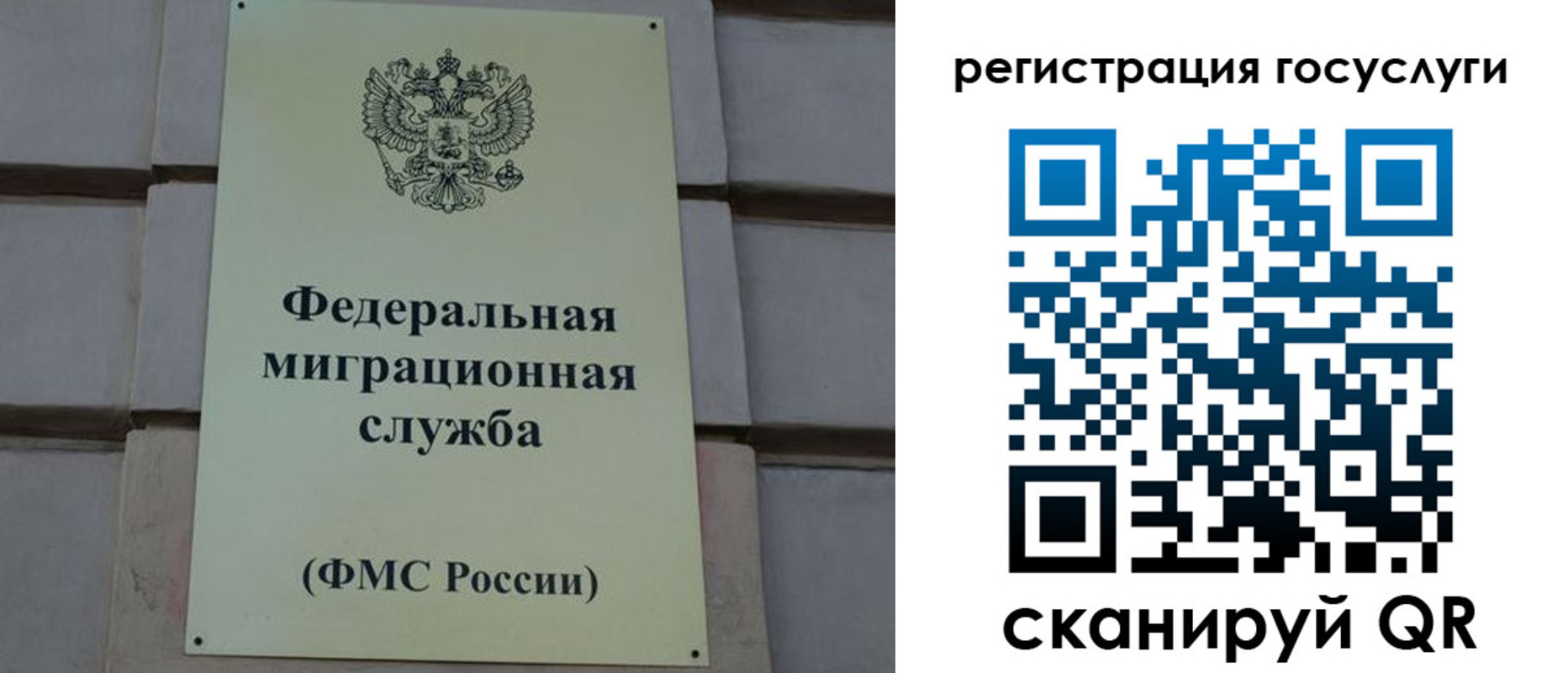 временная регистрация поиск в Ступино